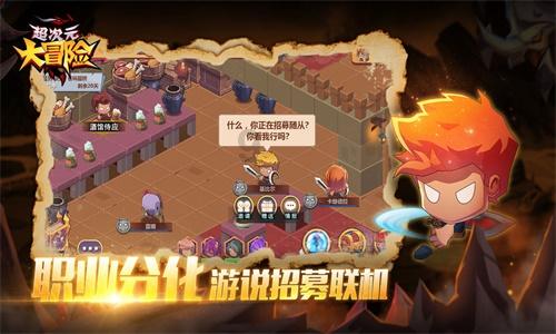懒绅这两个字什么意思怎么读？游戏画面